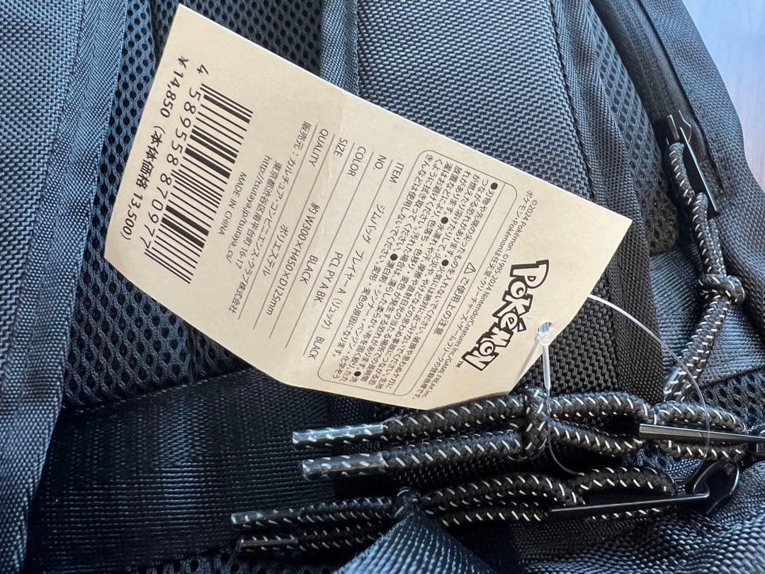 ポケモンカードラウンジ ジムバッグ リュックサック 未使用品 渋谷