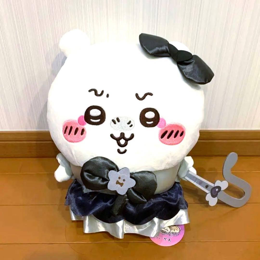 ちいかわ 超まじかるちいかわ 悪いバージョンだBIGぬいぐるみ 3種