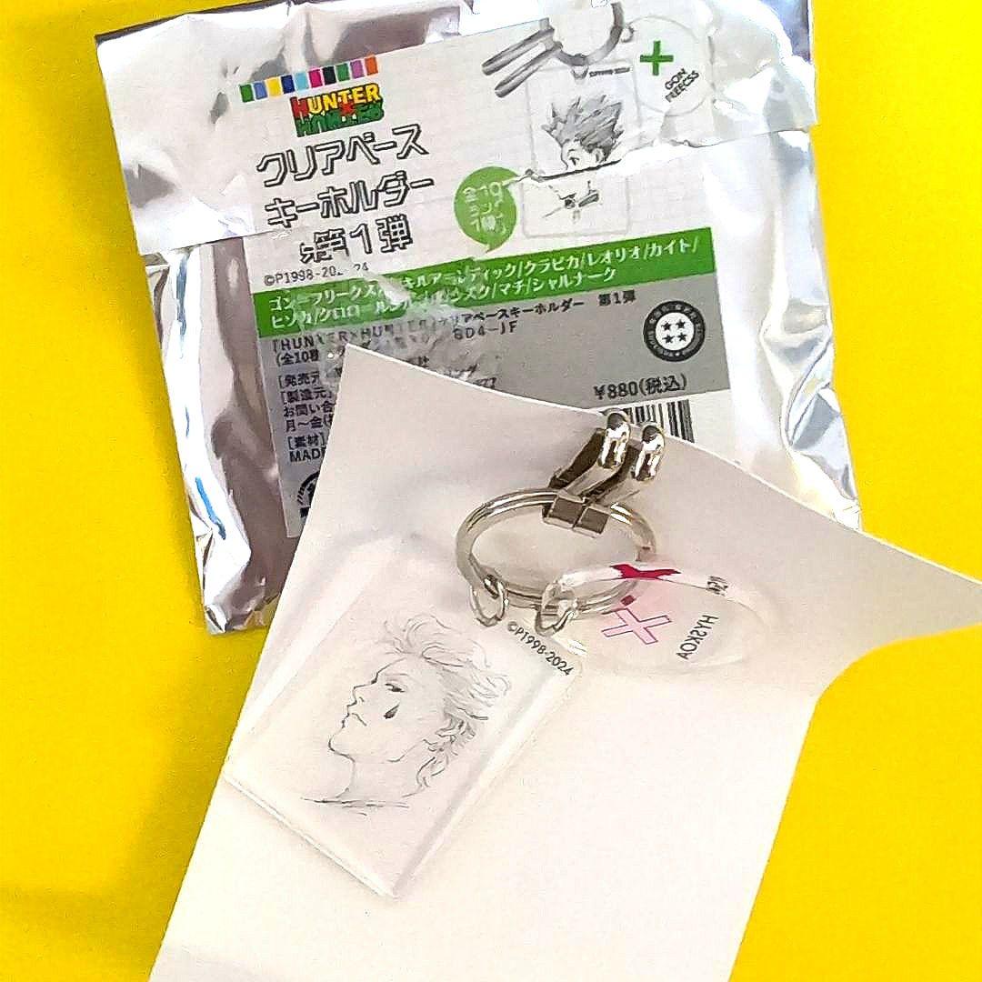 HUNTERXHUNTER クリアベースキーホルダー ヒソカ ハンター フェスタ
