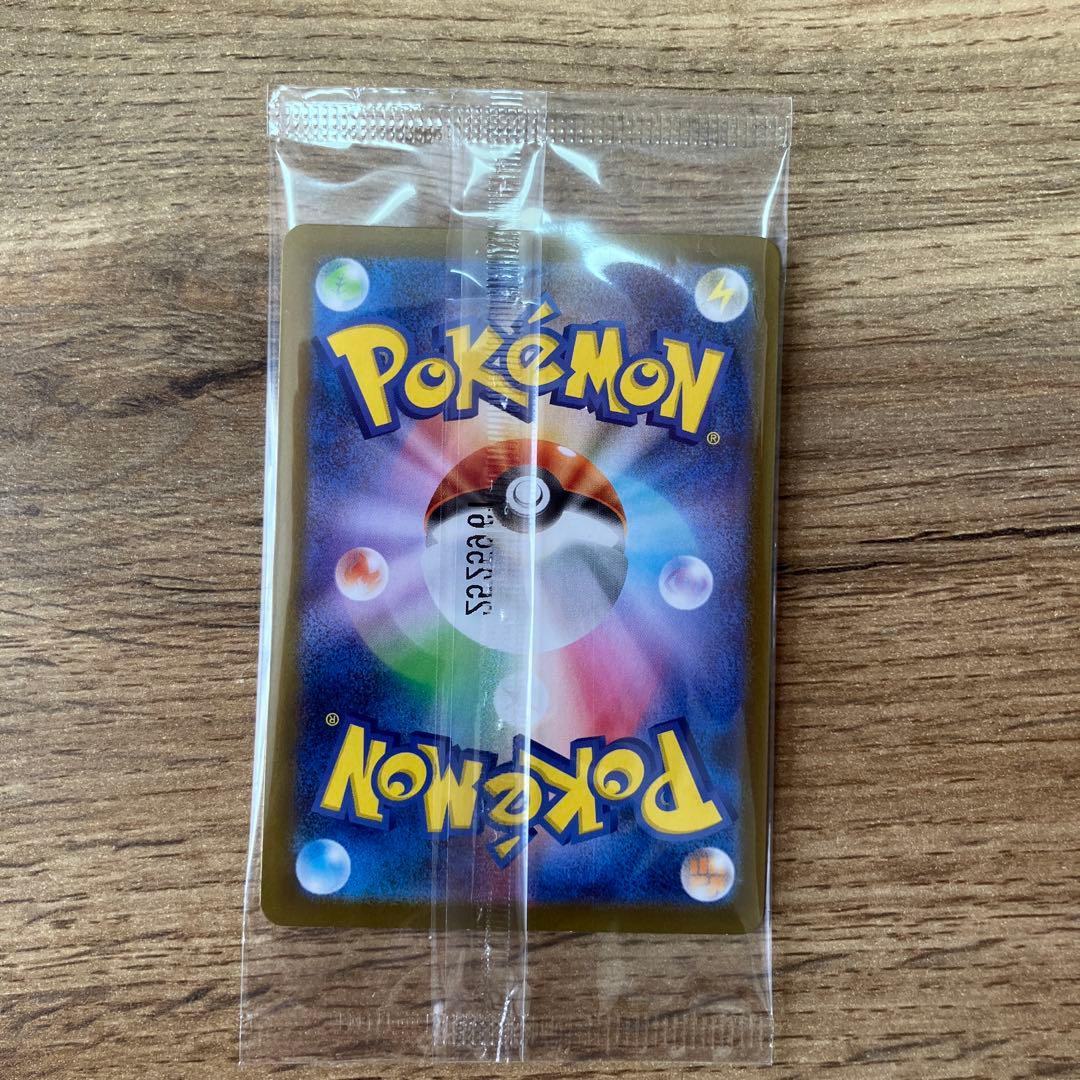 未開封 トウホクのピカチュウ 260/SV-P - メルカリ