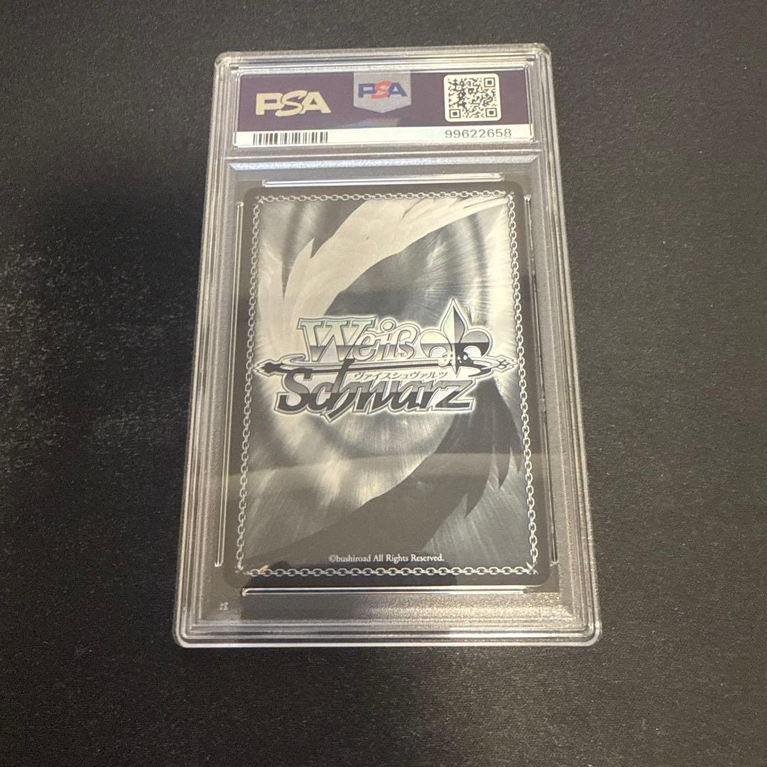 ヴァイス富士見ファンタジア文庫vol.2 ドラまたリナ　SP psa10