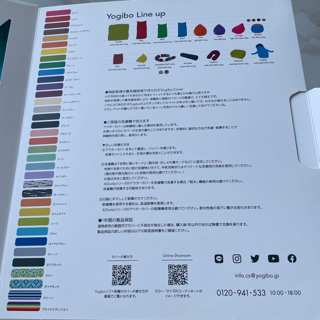 専用✨新品✨箱無しヨギボー　ピラミッド用カバー　ペールブルーベージュ2枚組