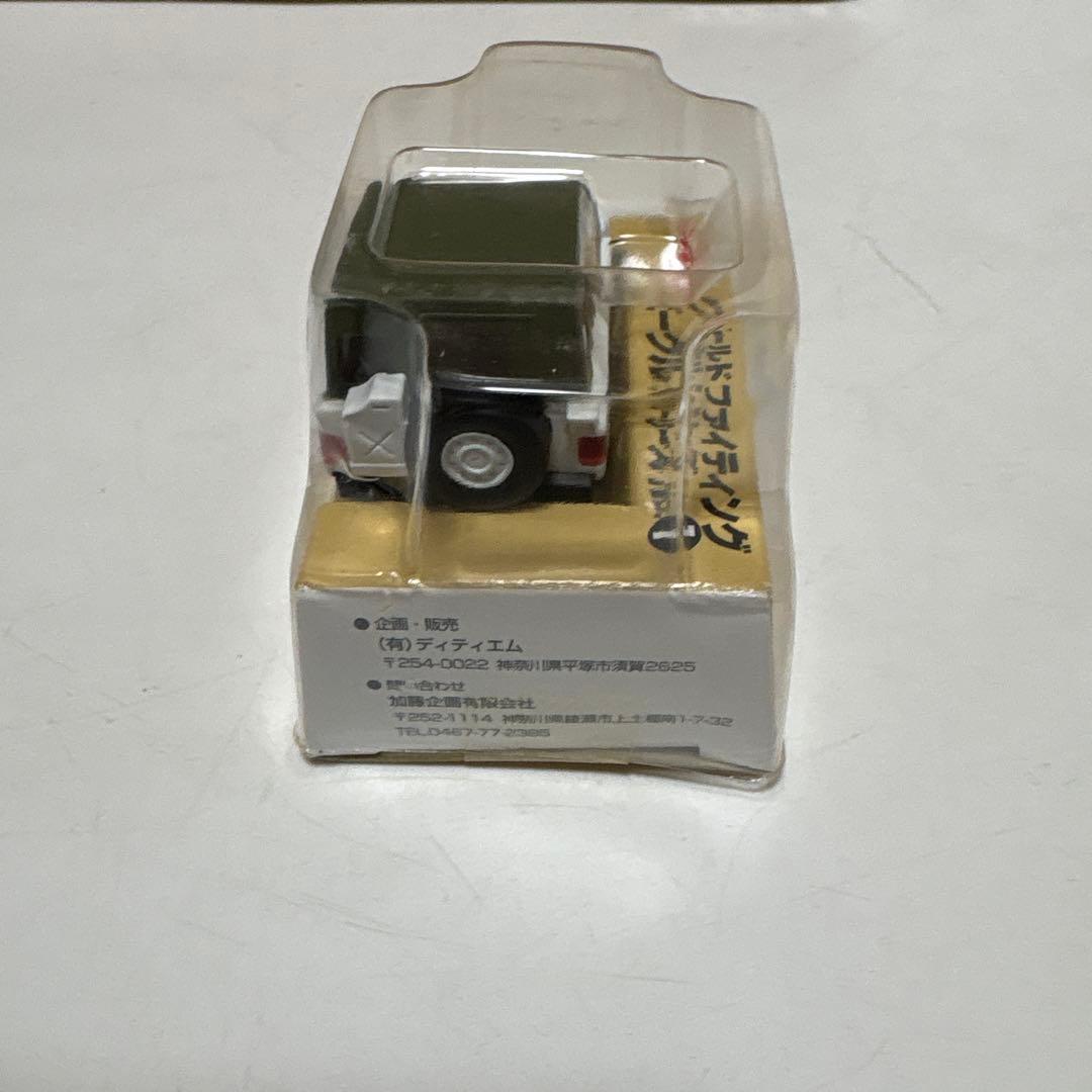 値*読様 陸上自衛隊73式小型トラック タカラトミー ホワイト/グリーン