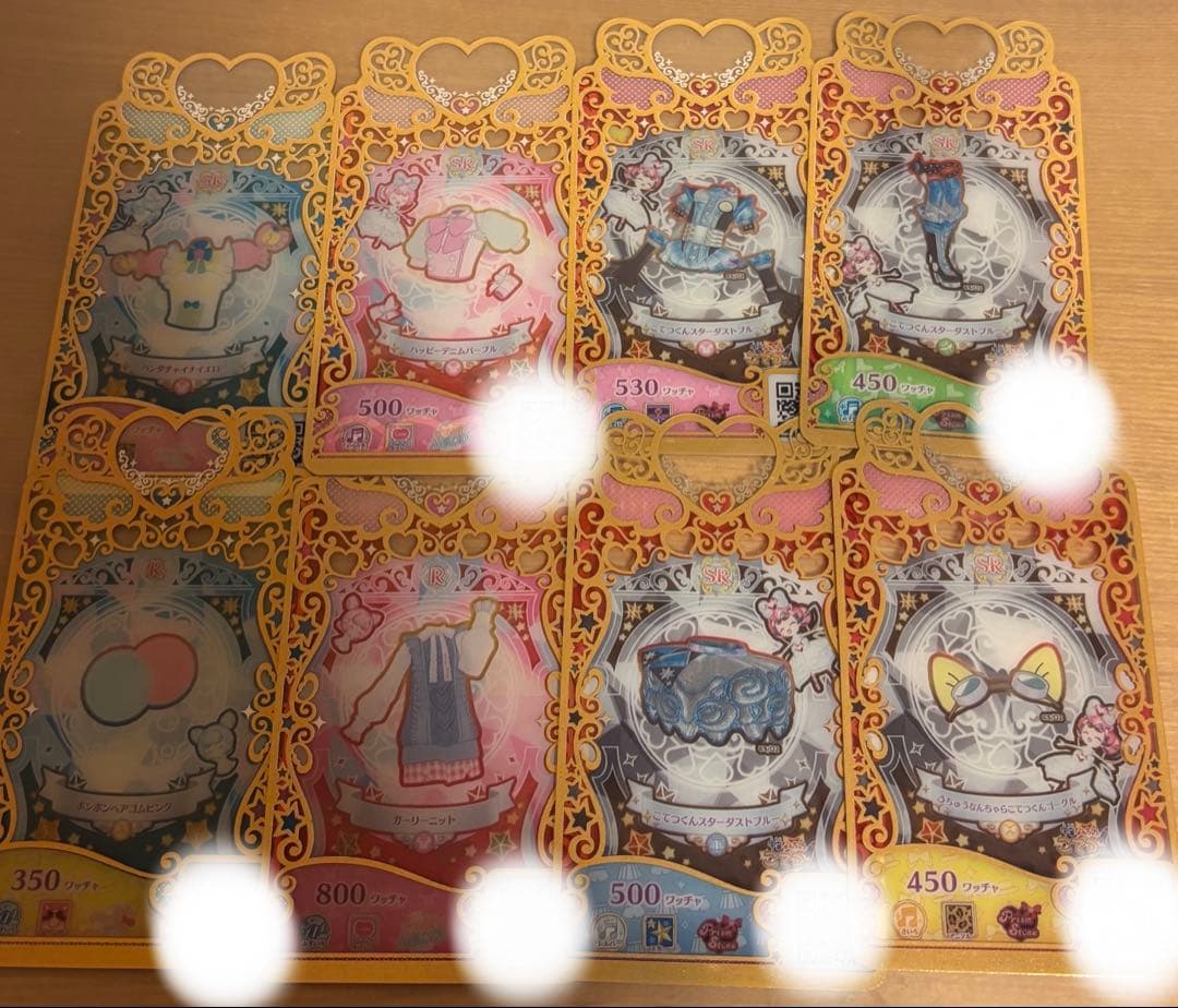 ワッチャプリマジ カード - メルカリ