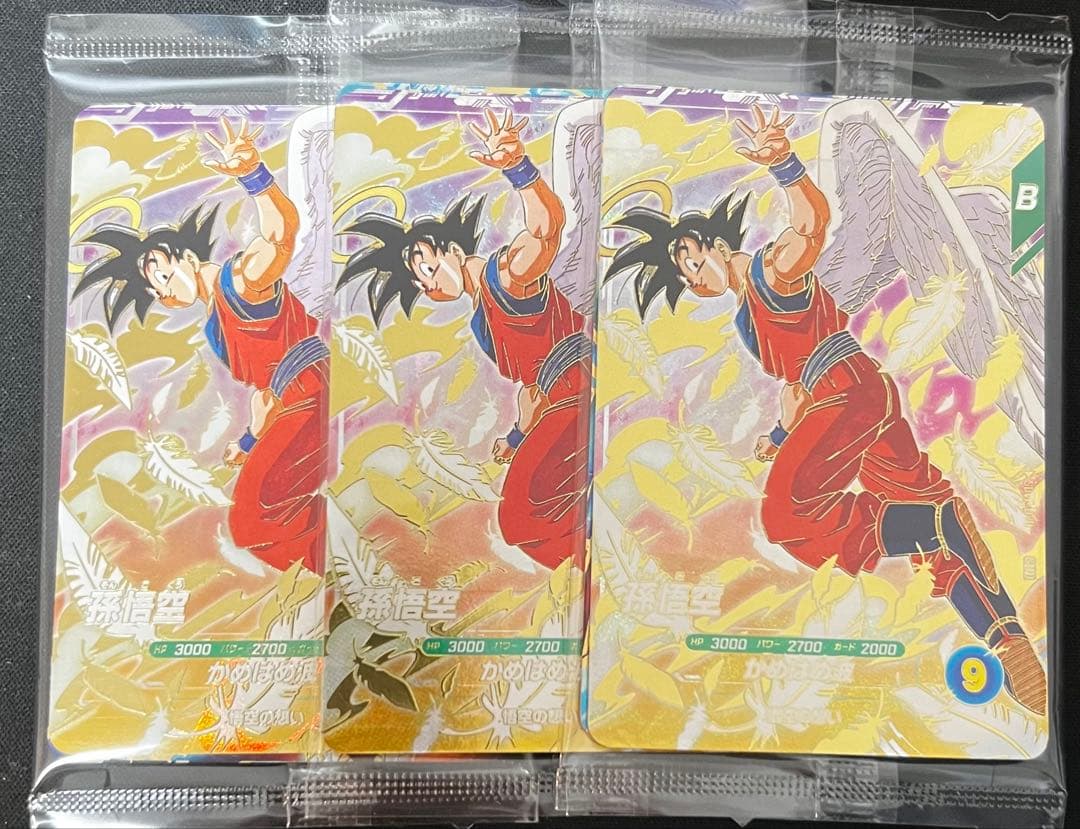 ドラゴンボールスーパーダイバーズ 3種セット 天使悟空 孫悟空 未開封