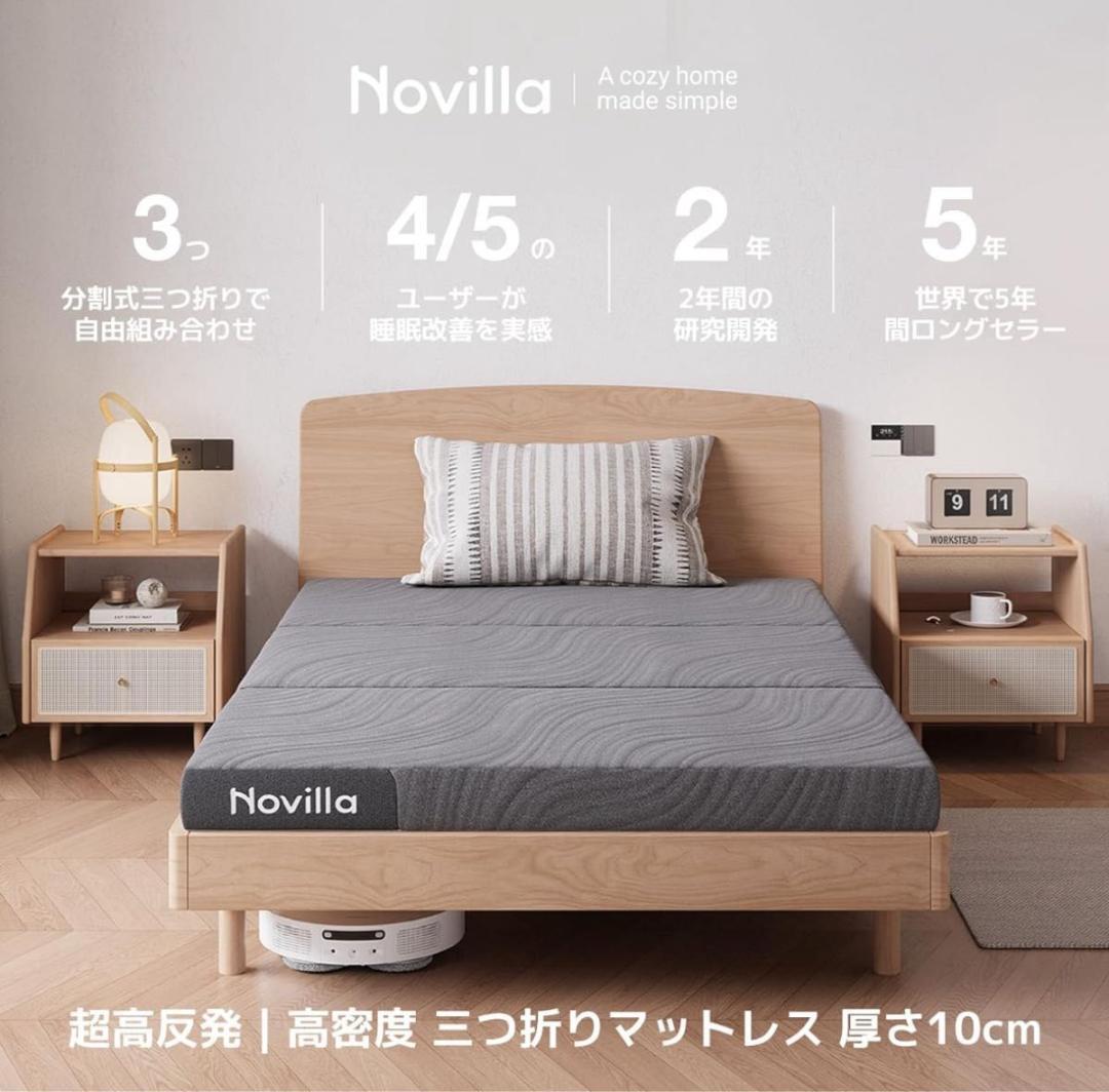 マットレス シングル 折りたたみ 厚さ10cm 二層構造 高反発 硬め200N