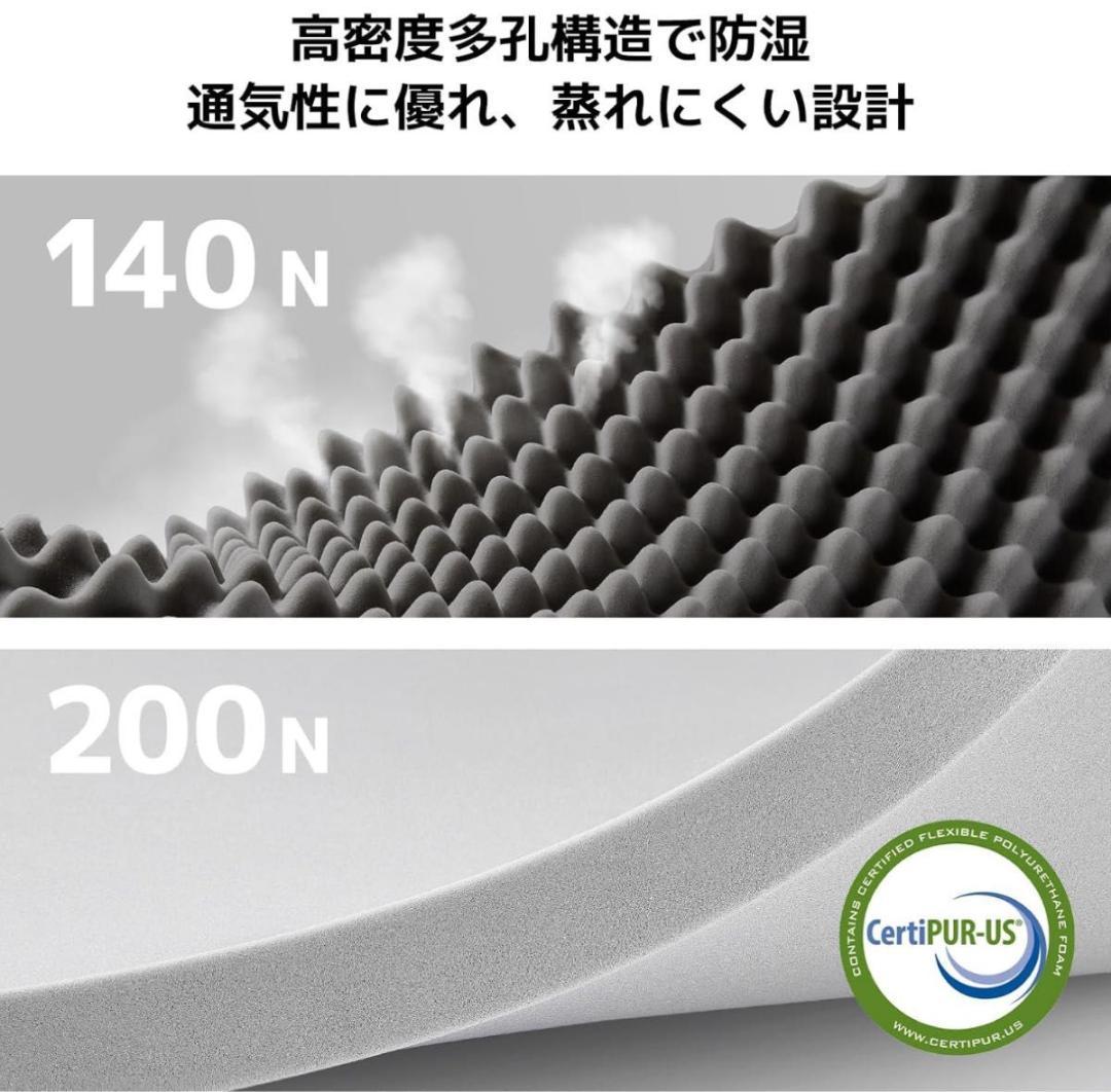 マットレス シングル 折りたたみ 厚さ10cm 二層構造 高反発 硬め200N