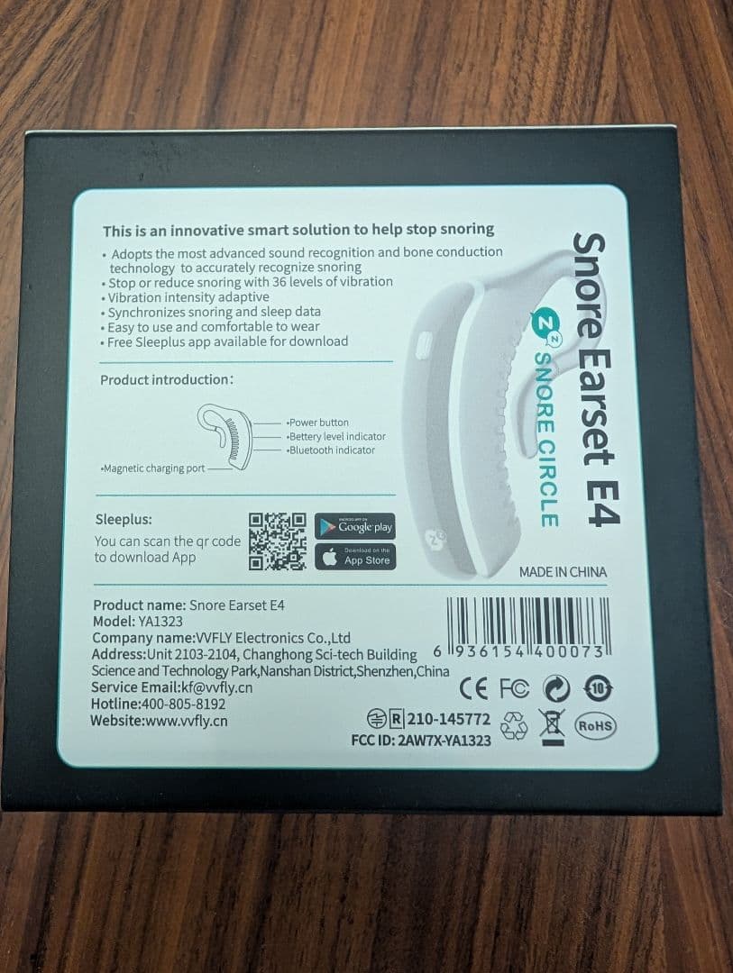 【新品・未使用】スノアサークルプラス