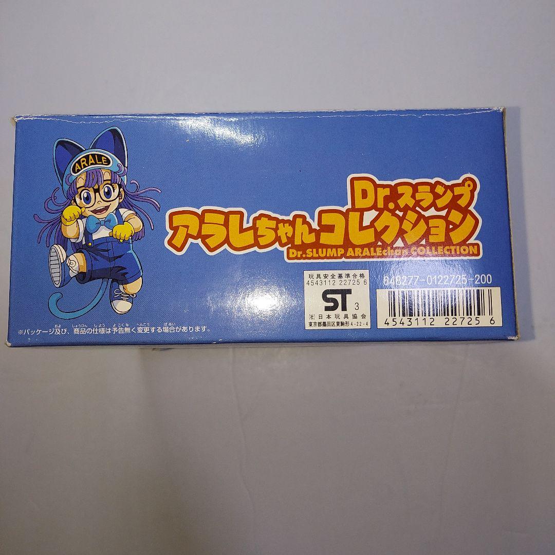 Dr.スランプ　アラレちゃん　コレクション　1カートン