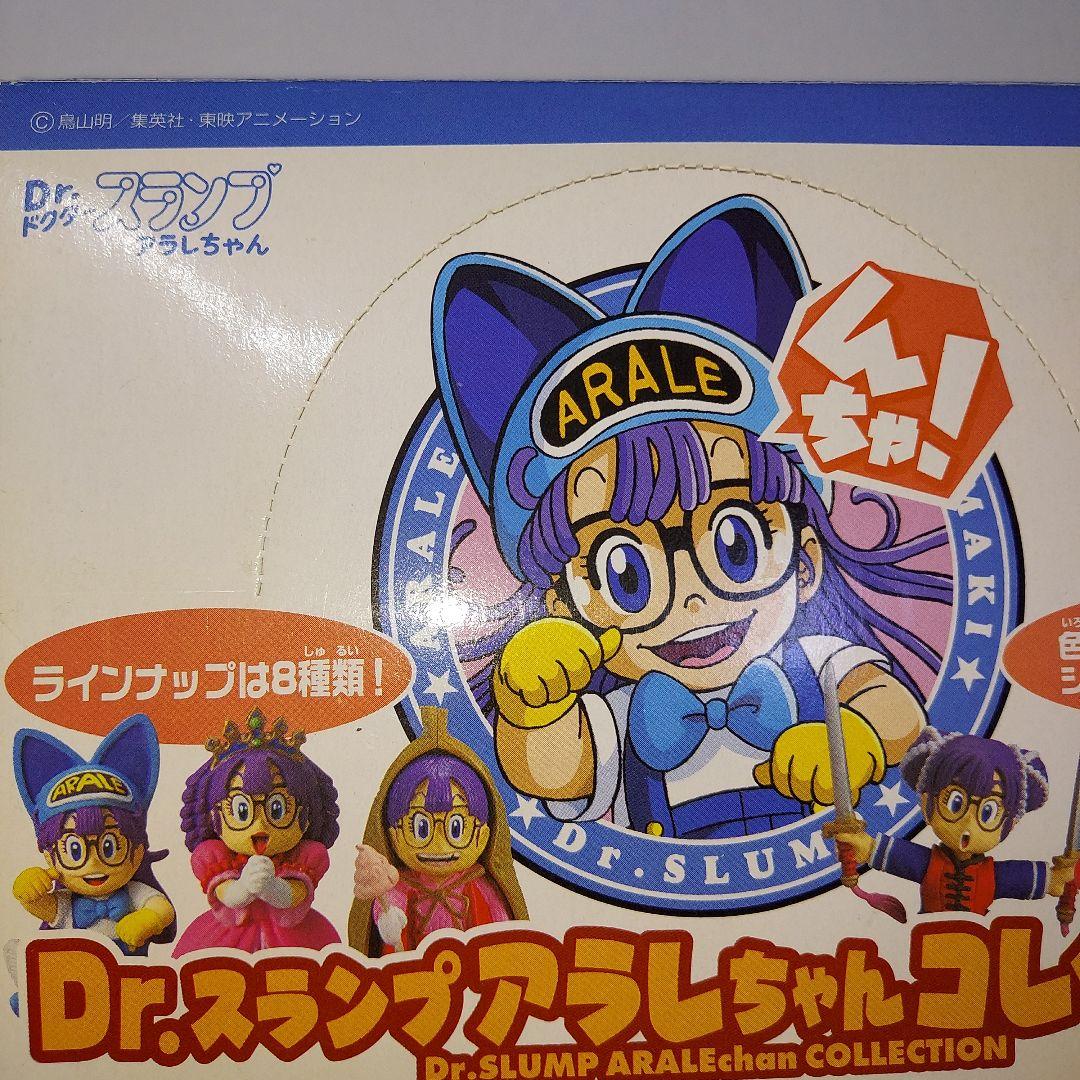 Dr.スランプ　アラレちゃん　コレクション　1カートン