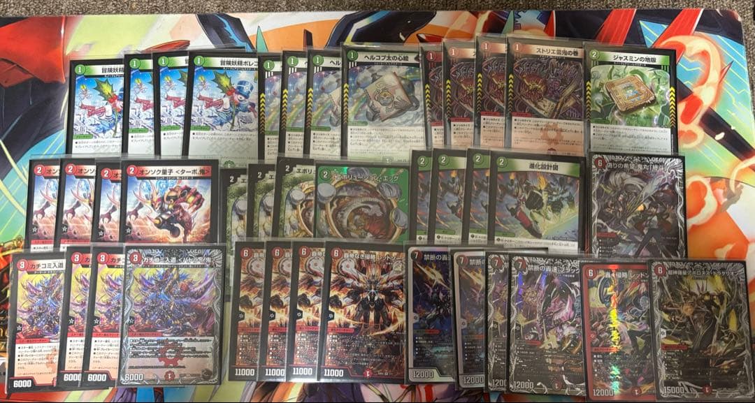 赤緑アポロデッキ　鬼丸ピリオド入り　スリーブ付き