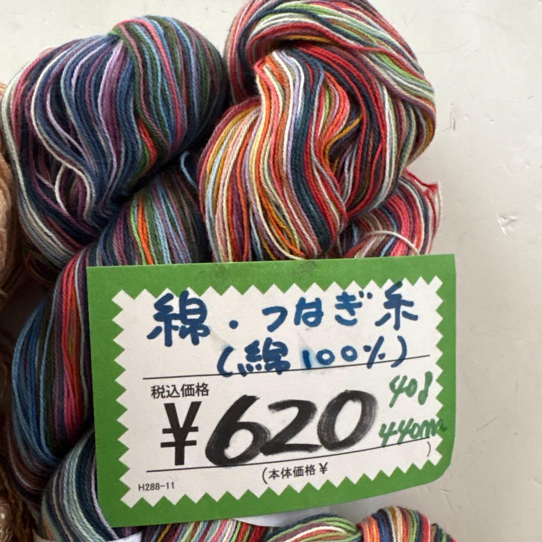 裂き織りの糸　さおり織り　柿渋染め　麻