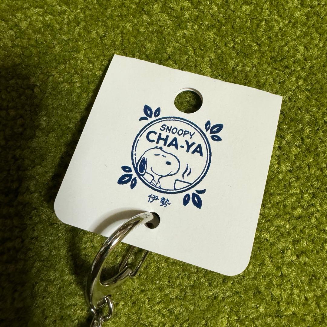 スヌーピー 茶屋 伊勢限定 キーホルダー - メルカリ