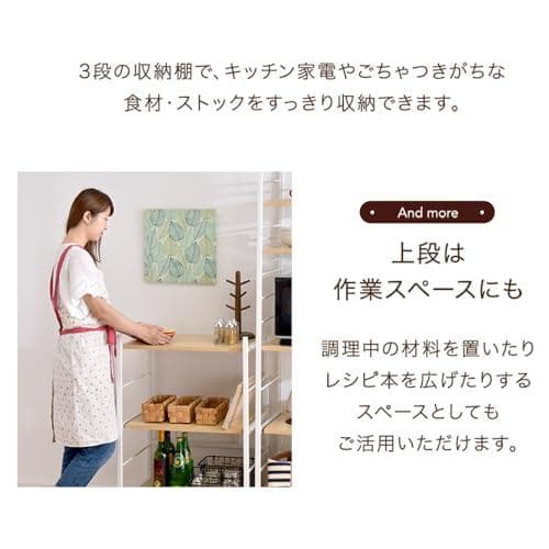 タンスのゲン レンジラック 幅60cm 大型レンジ対応 高さ88cm スライド*