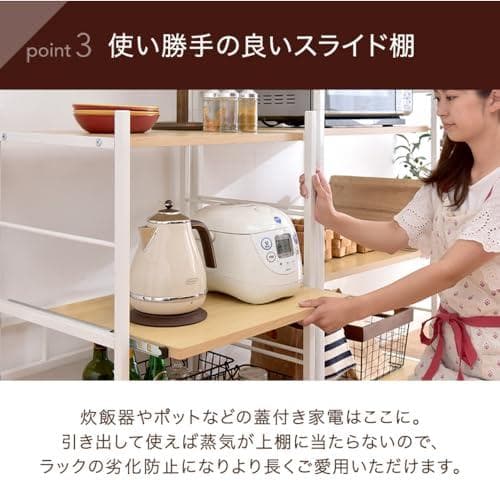 タンスのゲン レンジラック 幅60cm 大型レンジ対応 高さ88cm スライド*