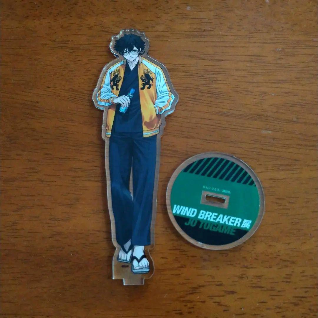 十亀条 アクリルスタンド WIND BREAKER展 ウィンドブレーカー展 - メルカリ