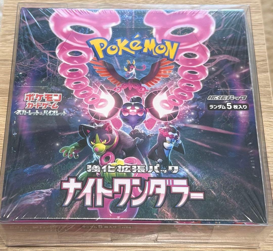 ポケモン ナイトワンダラー 新品未開封 オリパワン - メルカリ