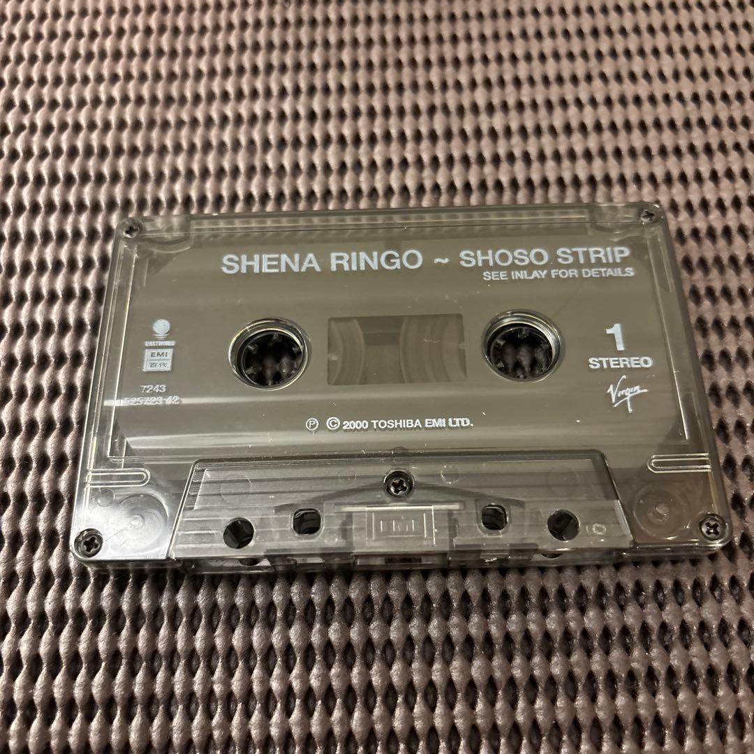 椎名林檎 勝訴ストリップ カセットテープ - メルカリ
