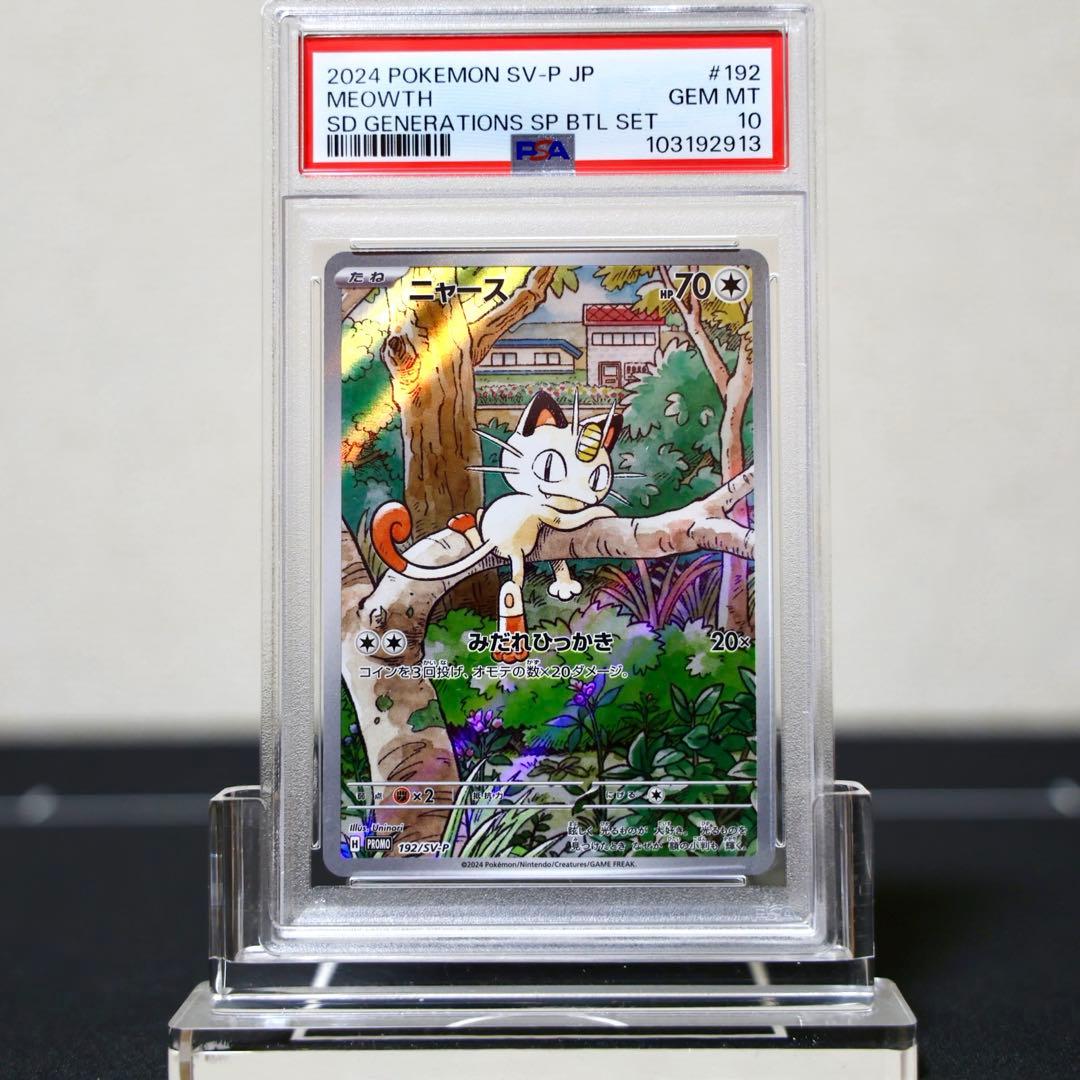 デュエルマスターズ ホロカード 10枚セット DREAMまとめ売り