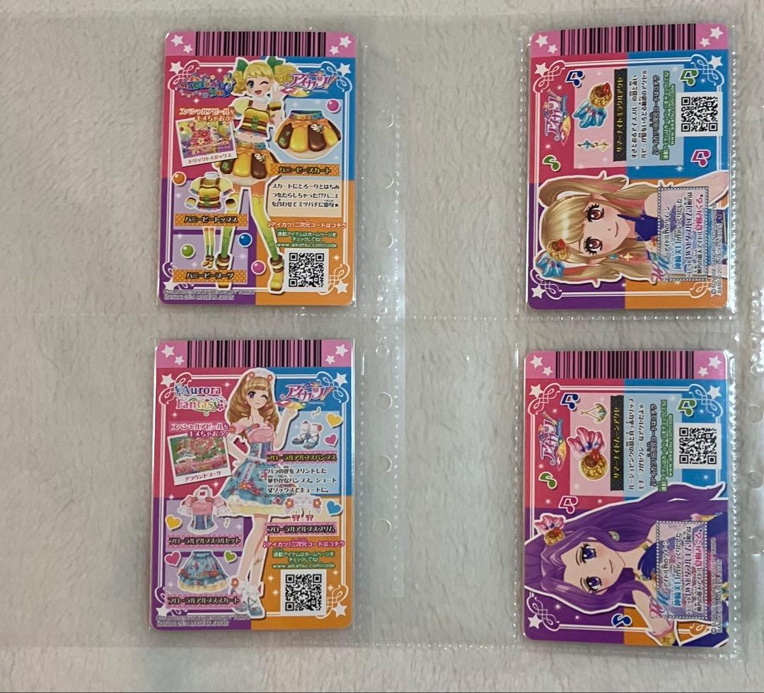 アイカツ！ カード 2014シリーズ 第４弾 04 プレミアムレア PR CP