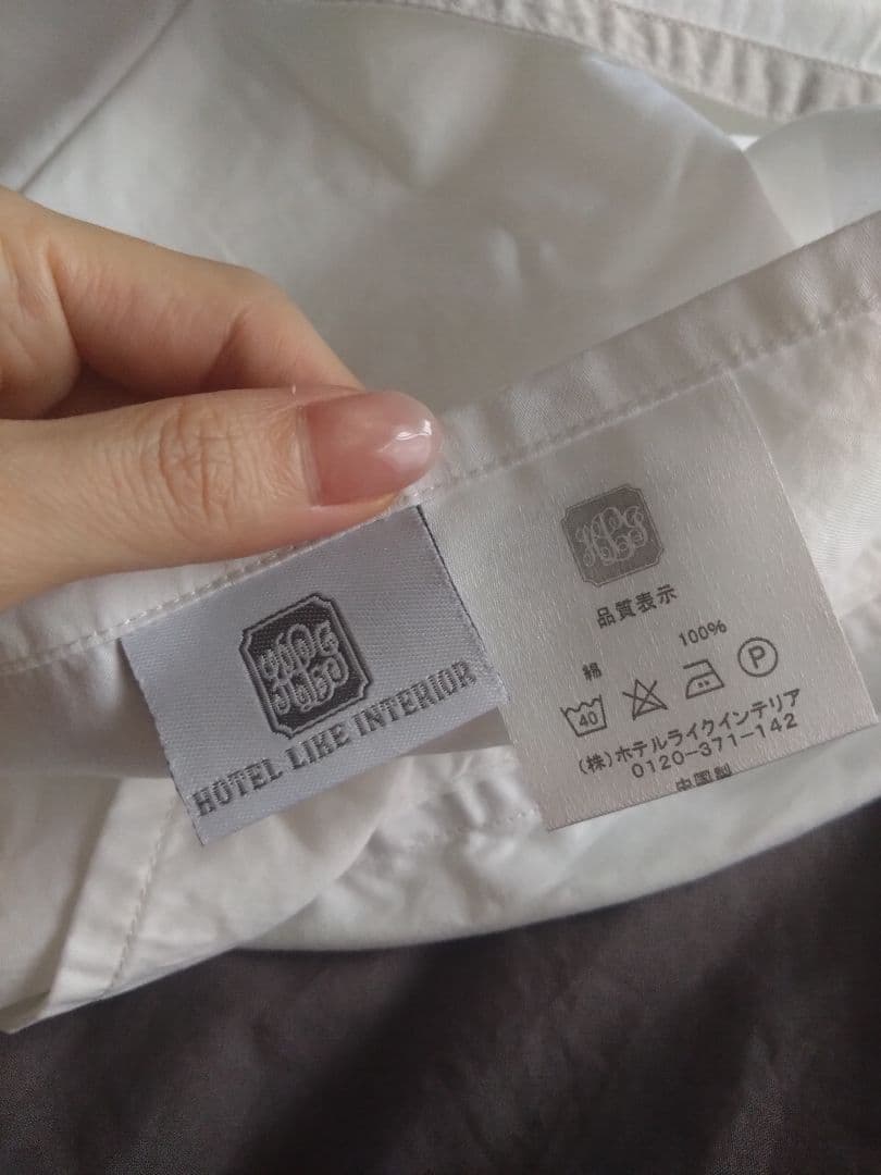 ホテルライクインテリア カバーセット セミダブル