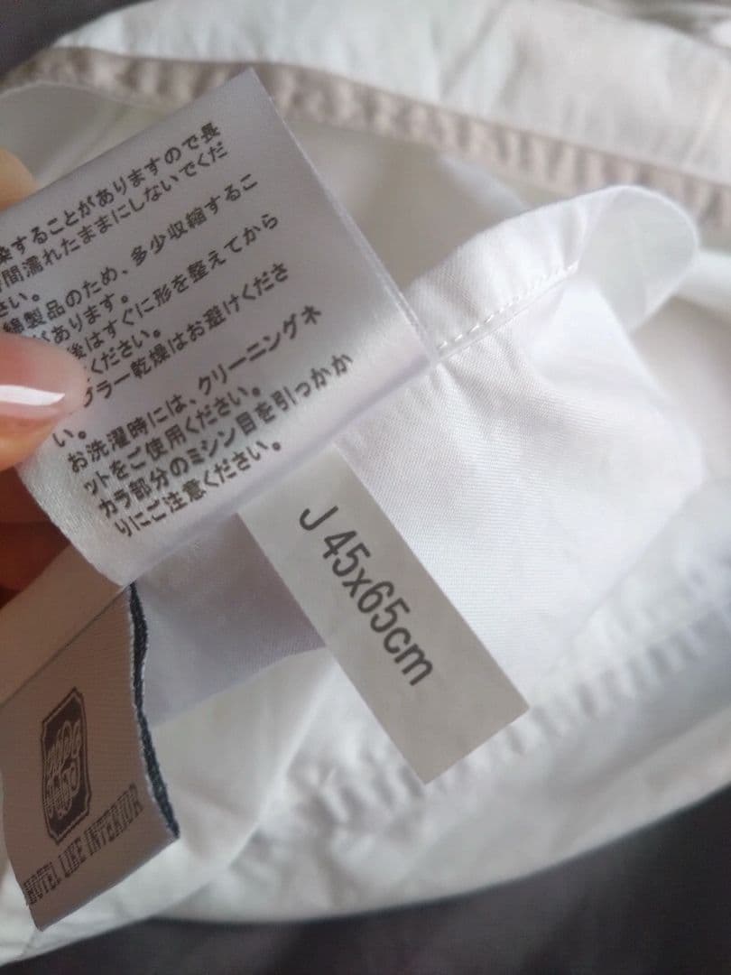 ホテルライクインテリア カバーセット セミダブル