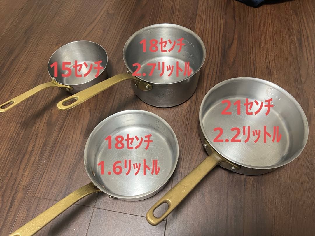 King denji キングデンジ　ステンレス　片手鍋　4つセット