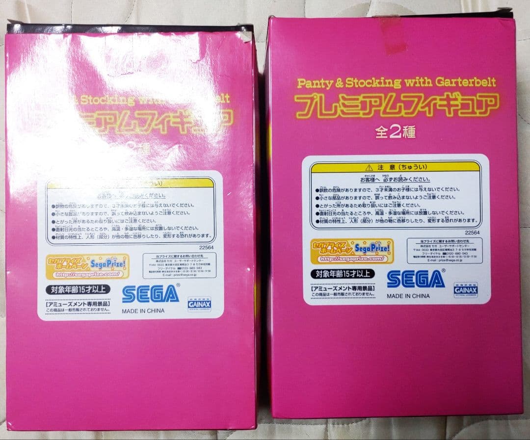 パンティ&ストッキングwithガーターベルト　プレミアムフィギュア　2体セット