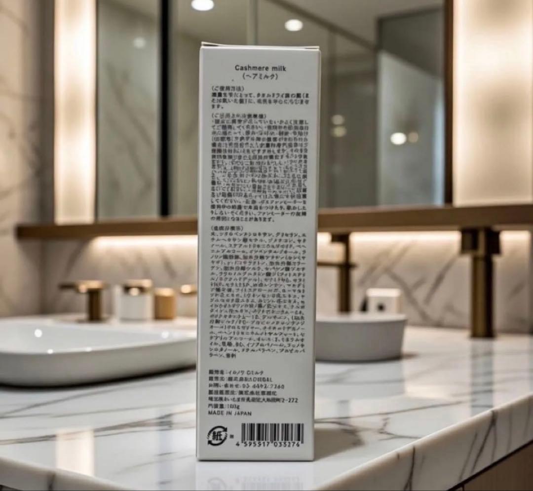 イロノワ IRONOWA カシミヤミルク 100g 3本セット