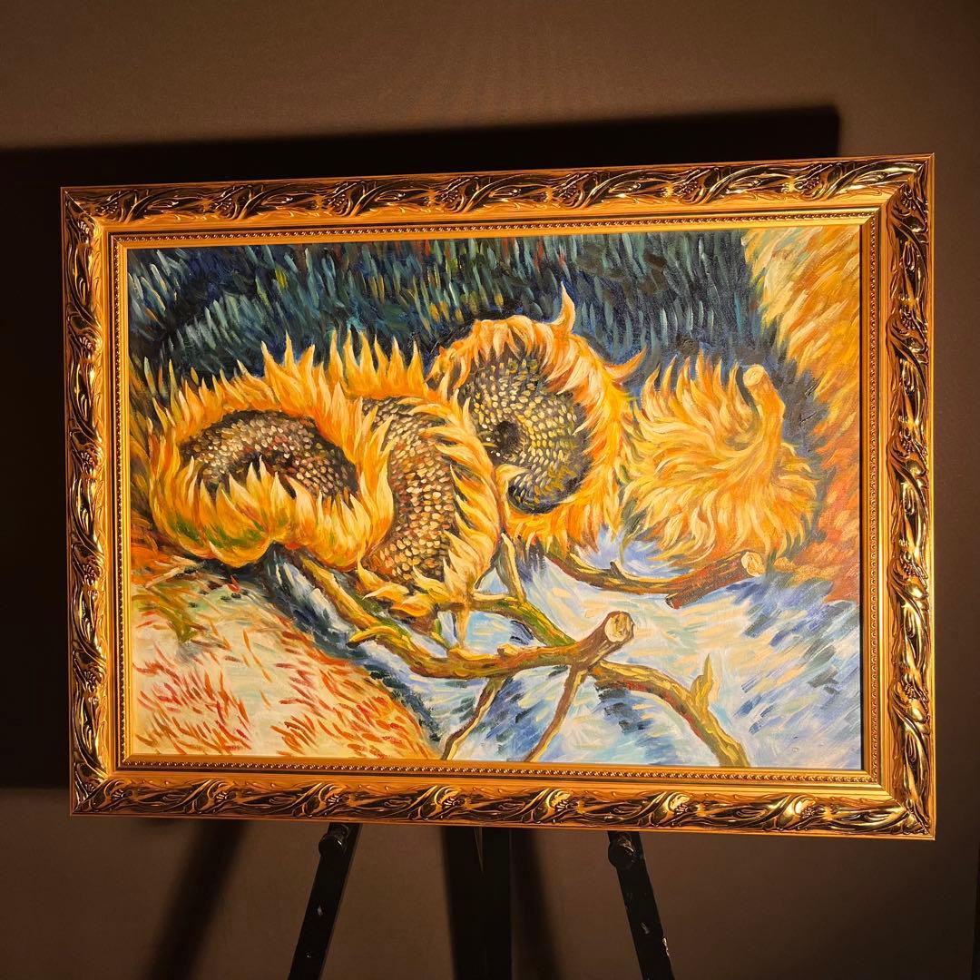 ☆秀作☆ 手書き油絵 ゴッホ ひまわり 額付 肉筆絵画 インテリア 油彩