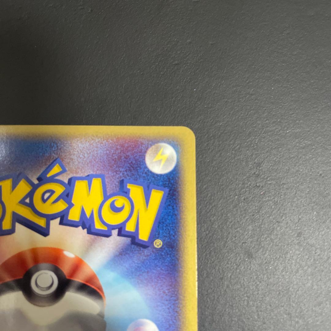 エーフィ うずまきホロ☆ 強化拡張パックex1 マグマVSアクア ふたつの