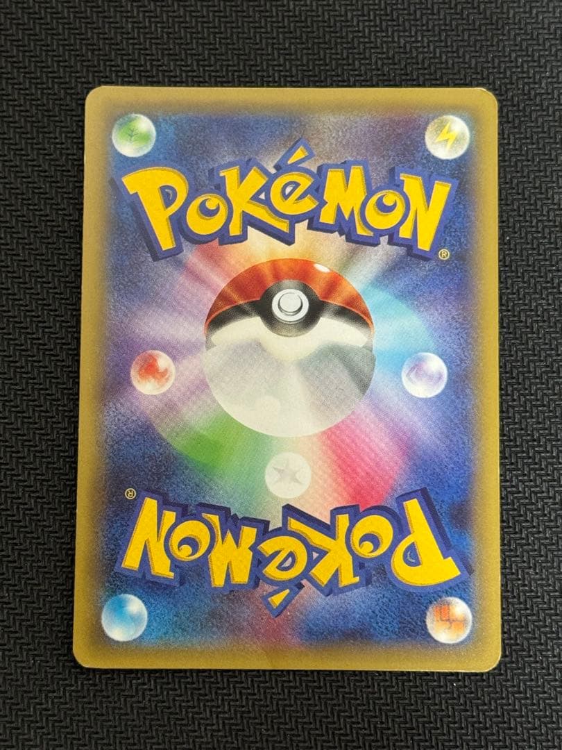 065/059 ミュウツーEX UR