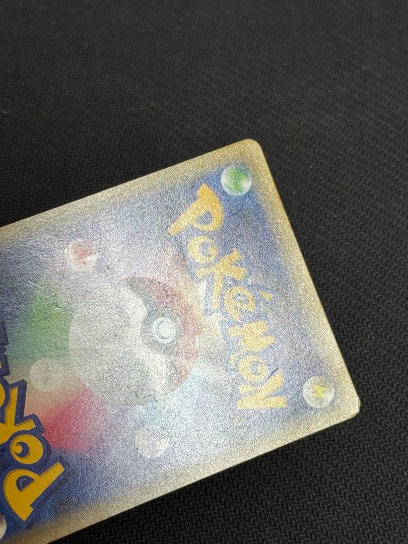 065/059 ミュウツーEX UR