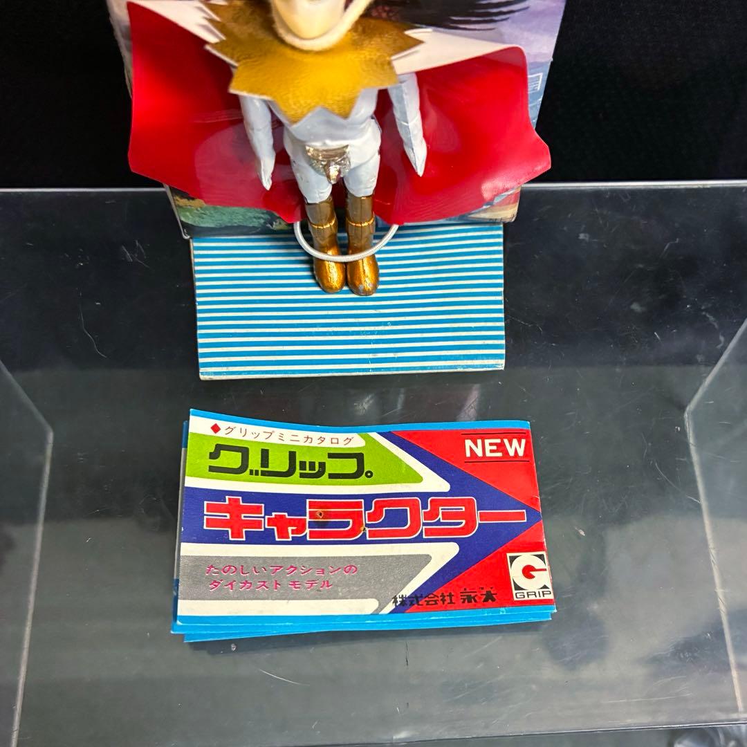 【昭和当時物】■正義のシンボル コンドールマン 永大グリップ タカトク /超合金