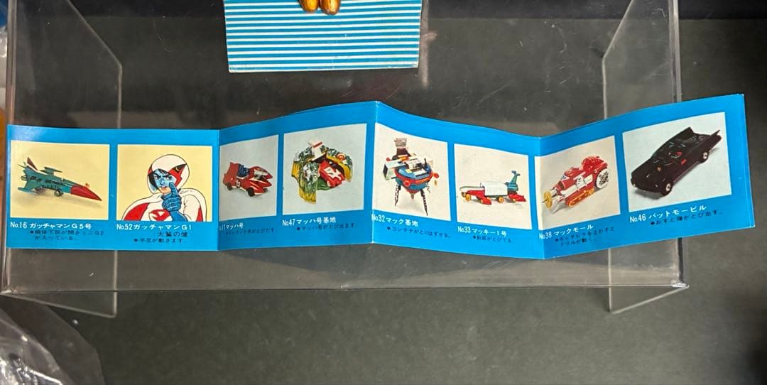 【昭和当時物】■正義のシンボル コンドールマン 永大グリップ タカトク /超合金