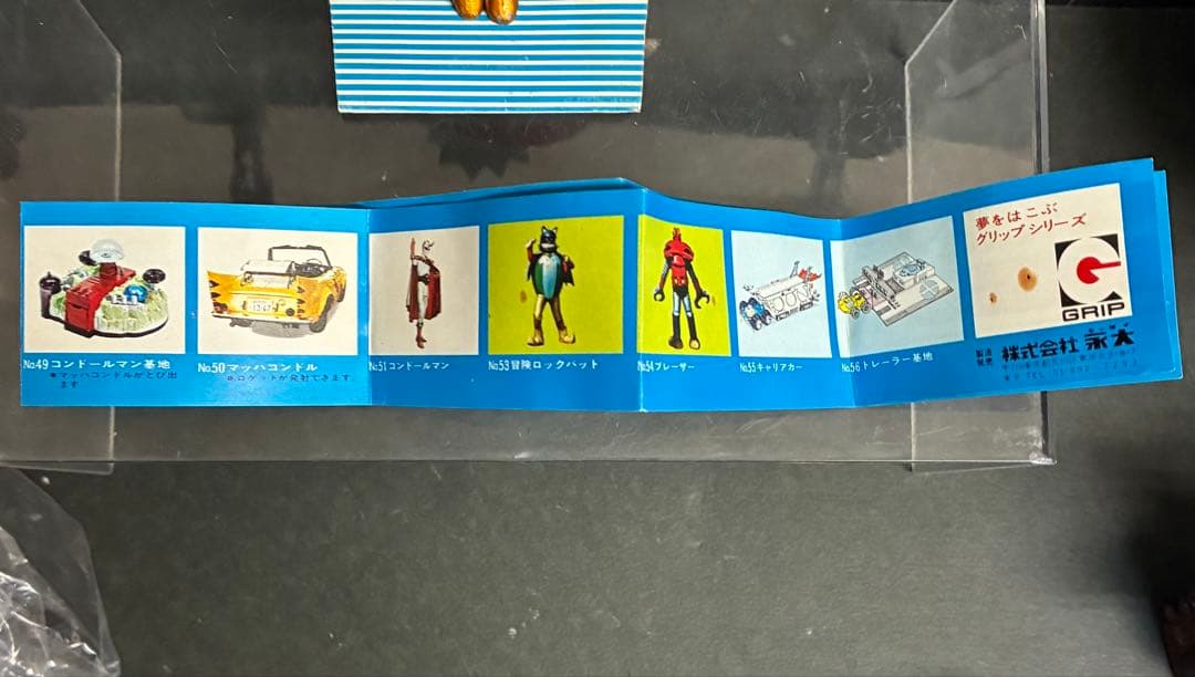 【昭和当時物】■正義のシンボル コンドールマン 永大グリップ タカトク /超合金