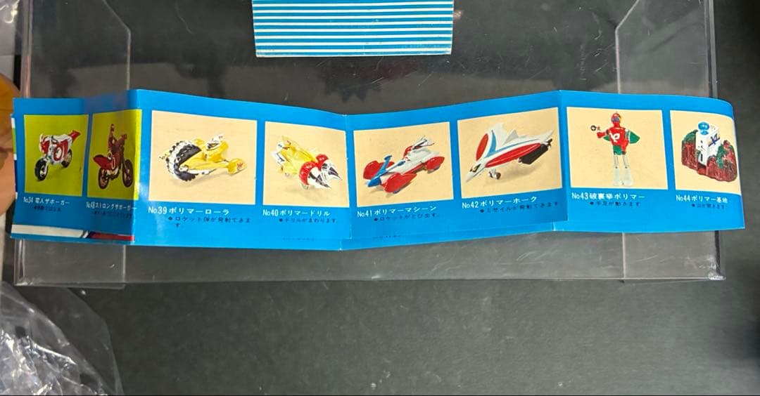 【昭和当時物】■正義のシンボル コンドールマン 永大グリップ タカトク /超合金