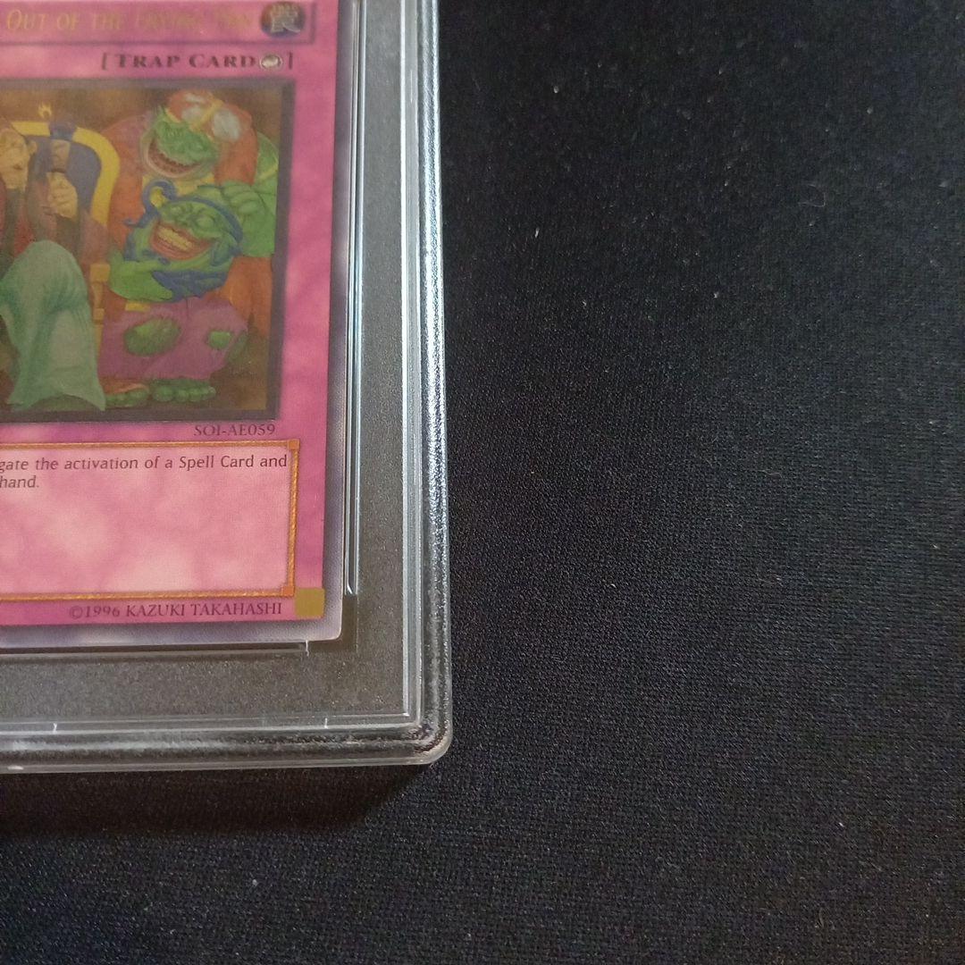 遊戯王 ゴブリンのその場しのぎ 旧アジア レリーフ PSA9 - メルカリ