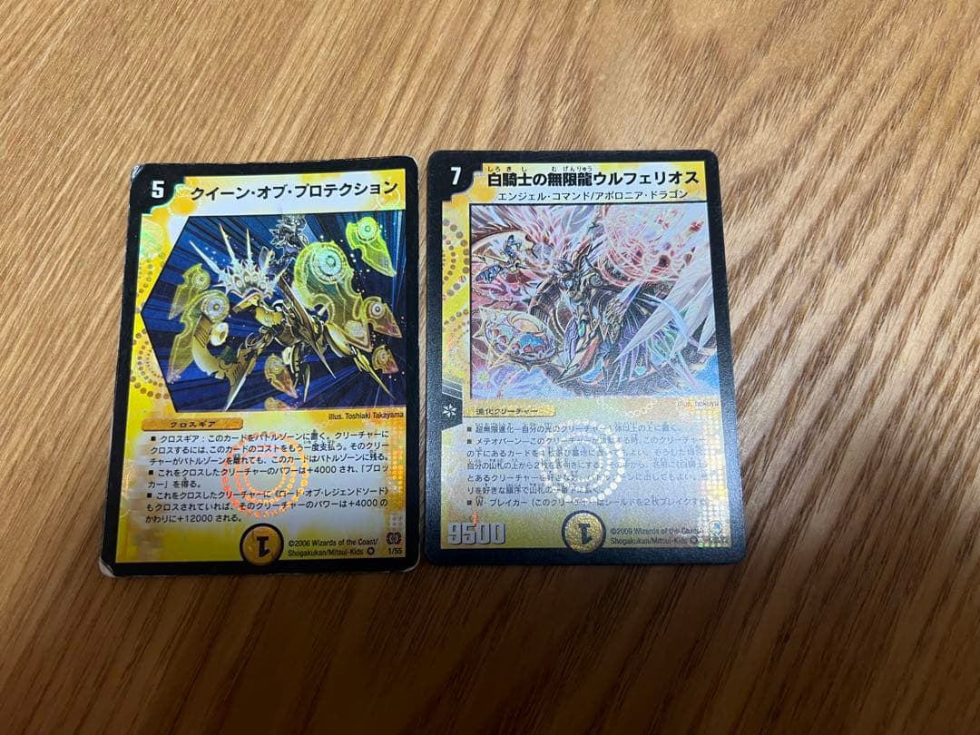 デュエルマスターズ まとめ売り 旧枠 SR・VR・プロモ - メルカリ