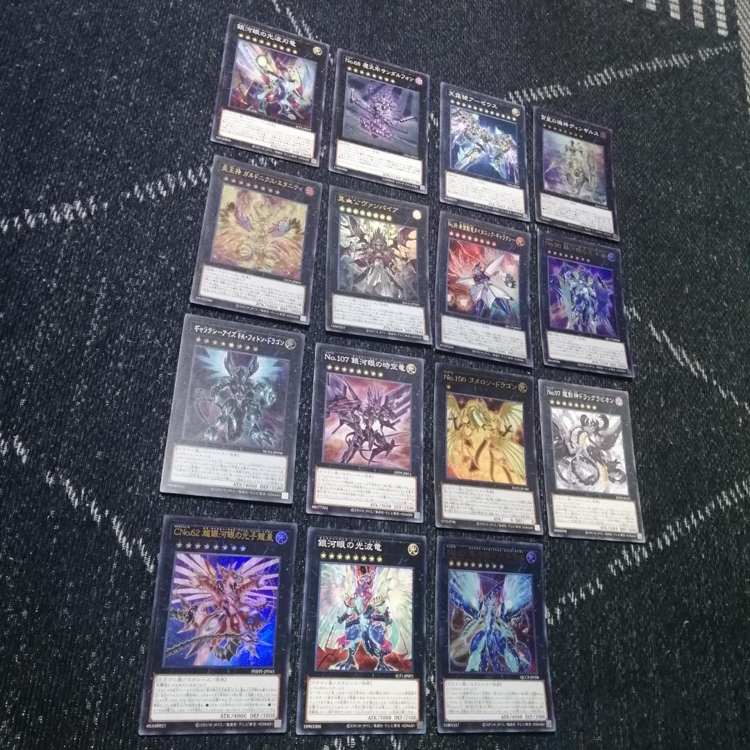 遊戯王　デッキ　ホルス　光と闇の竜　デッキ　イムセティ　[04211]