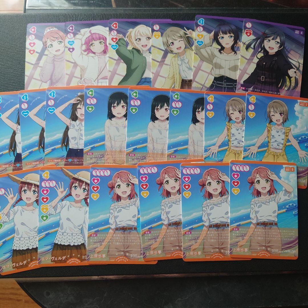 ラブライブ オフィシャルカードゲーム ノーマル まとめ まとめ売り 虹