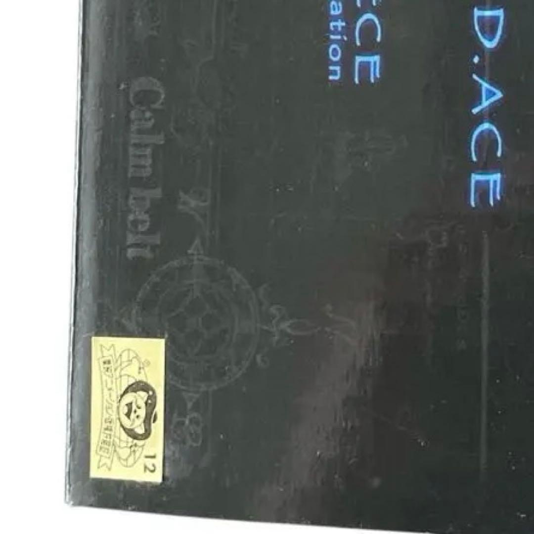 ONE PIECE エース MASTER STARS PIECE ワンピース