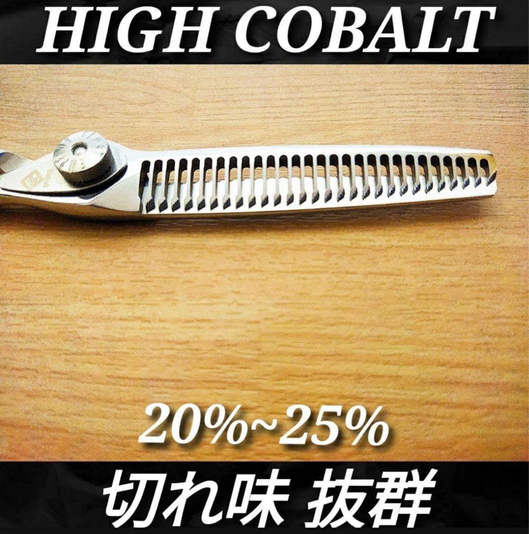 セニングシザー✨ナルトNBAA同様斜度有✨理美容師＋トリミングトリマーペットも可