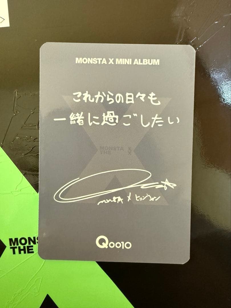 MONSTA Xapple musicQoo10ヨントン特典トレカ ヒョンウォン - メルカリ