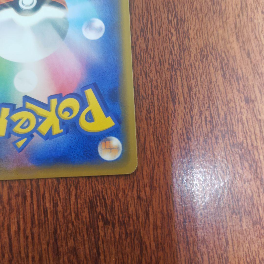 ポケモンカード　シブヤのピカチュウ　美品　ピカチュウ　プロモ