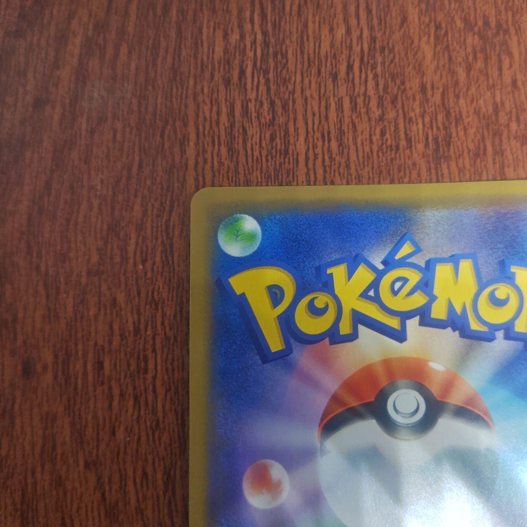 ポケモンカード　シブヤのピカチュウ　美品　ピカチュウ　プロモ