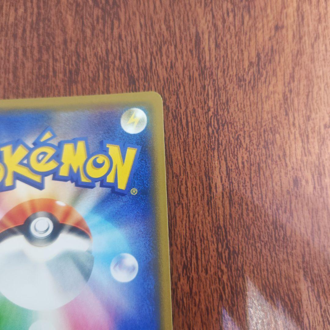 ポケモンカード　シブヤのピカチュウ　美品　ピカチュウ　プロモ