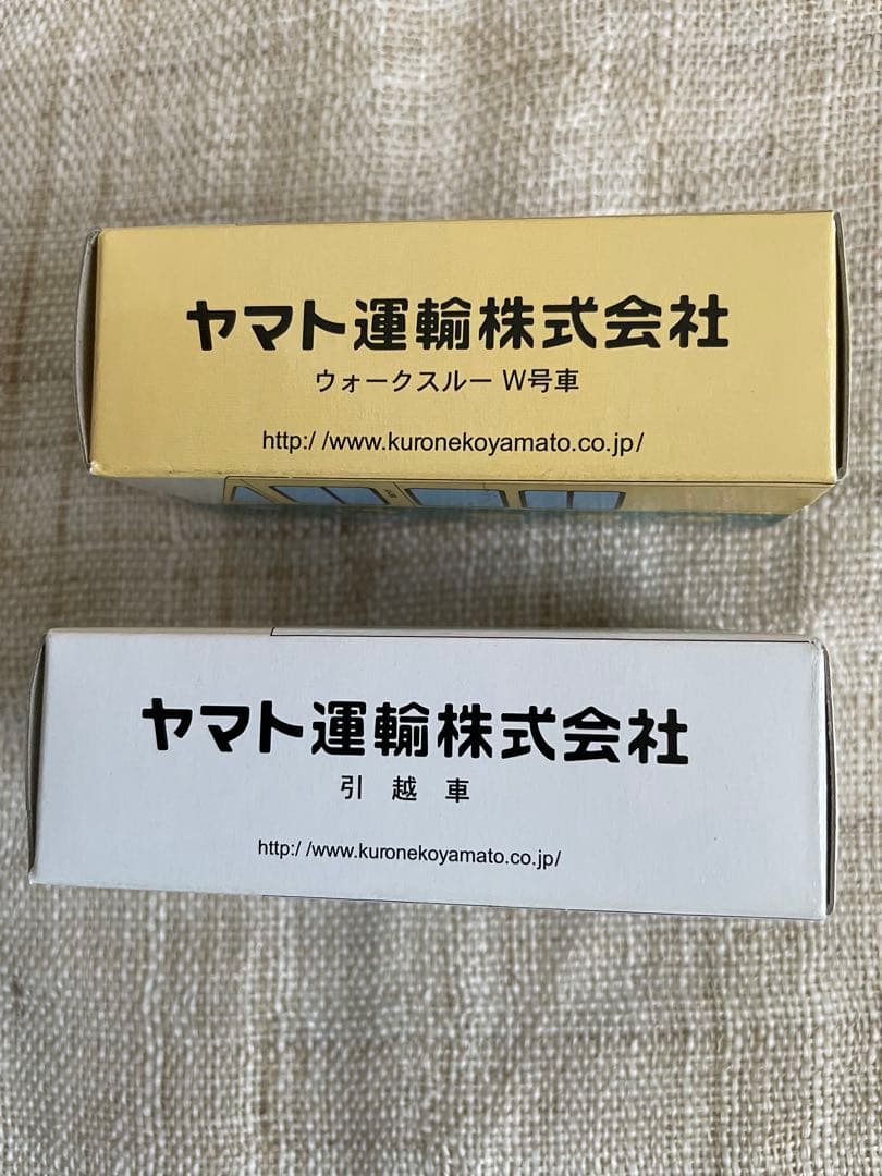 クロネコヤマト・ノベルティ・ミニカー＊新品未開封 ・非売品＊2台