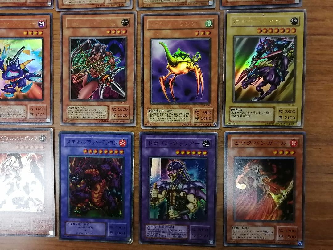 遊戯王　モンスター　2期　まとめ売り