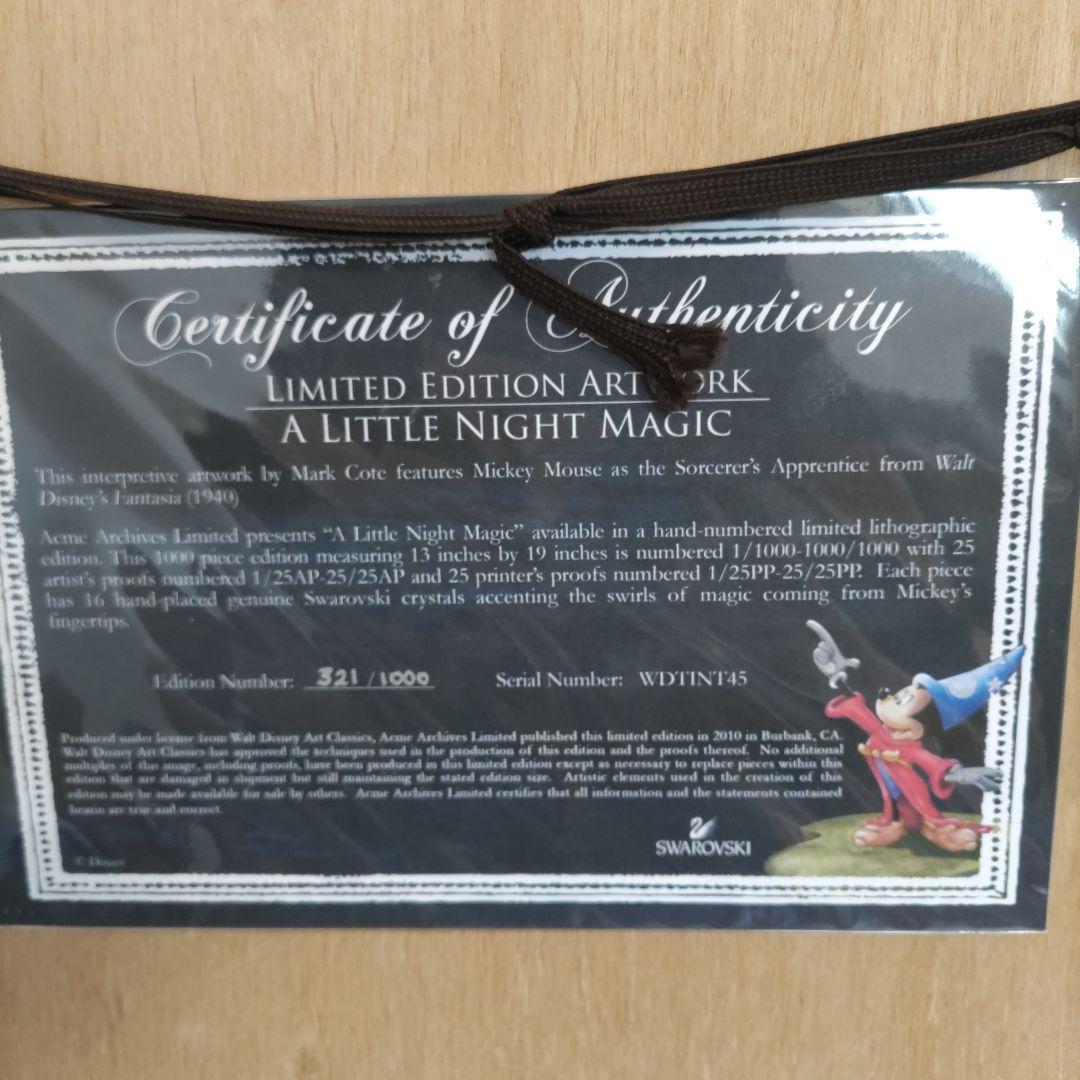 ミッキーマウス　スタジオ　アート　絵画　 限定版321/1000